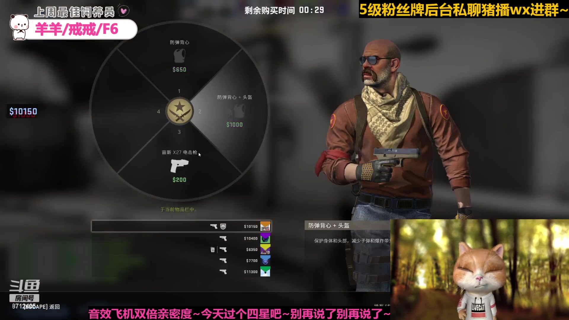 【2023-06-09 15点场】惠娜娜呀：【小奶团】愿每天如期而至~