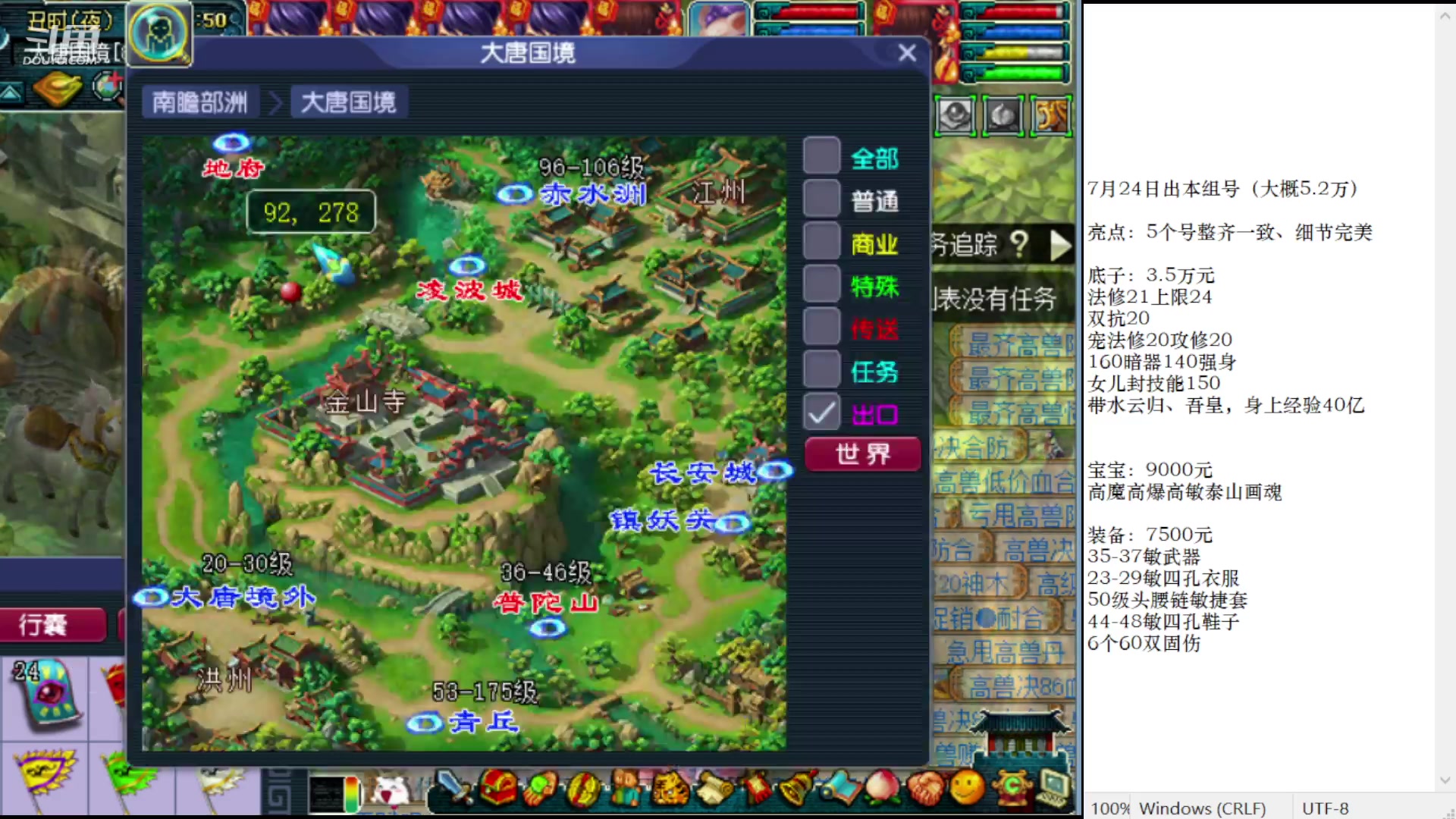 【2023-06-12 13点场】抠抠耀：优雅的固伤组合