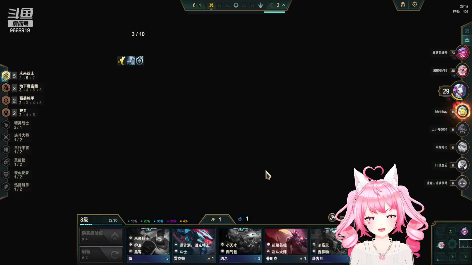 【2023-06-11 19点场】芜胡hu：【呆胡】晕胡胡