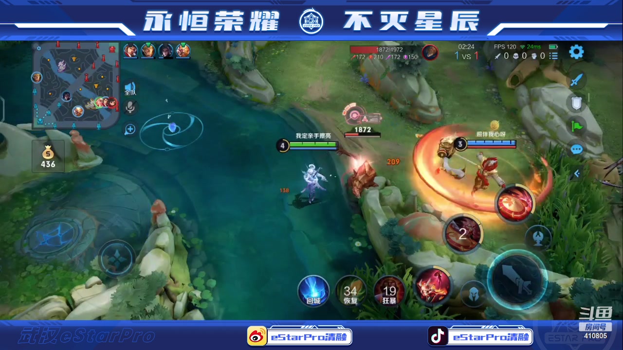 【2023-06-12 13点场】eStarPro清融丶：下午好，我来啦！