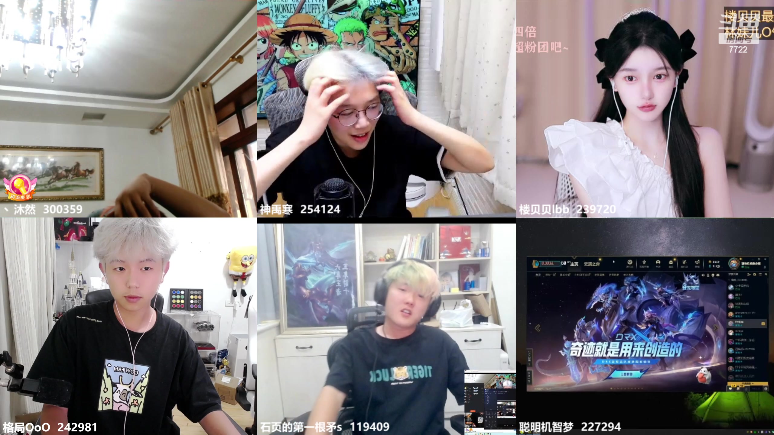 【2023-06-12 05点场】格局OoO：Dyu整队 顶尖整队开搞