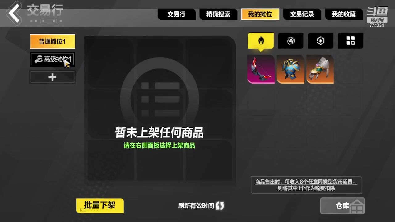 【2023-06-12 09点场】谎言言0V0：细节决定成败....0氪通关