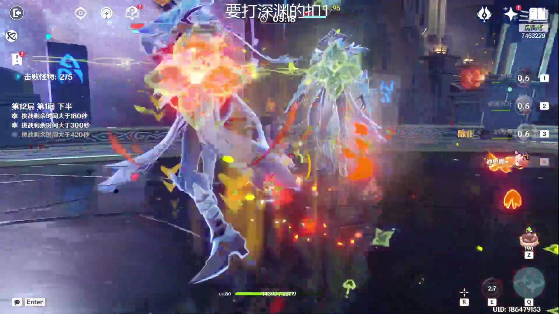 【2023-6-9 17点场】看见凡信就跑:深渊摘星师（免费）