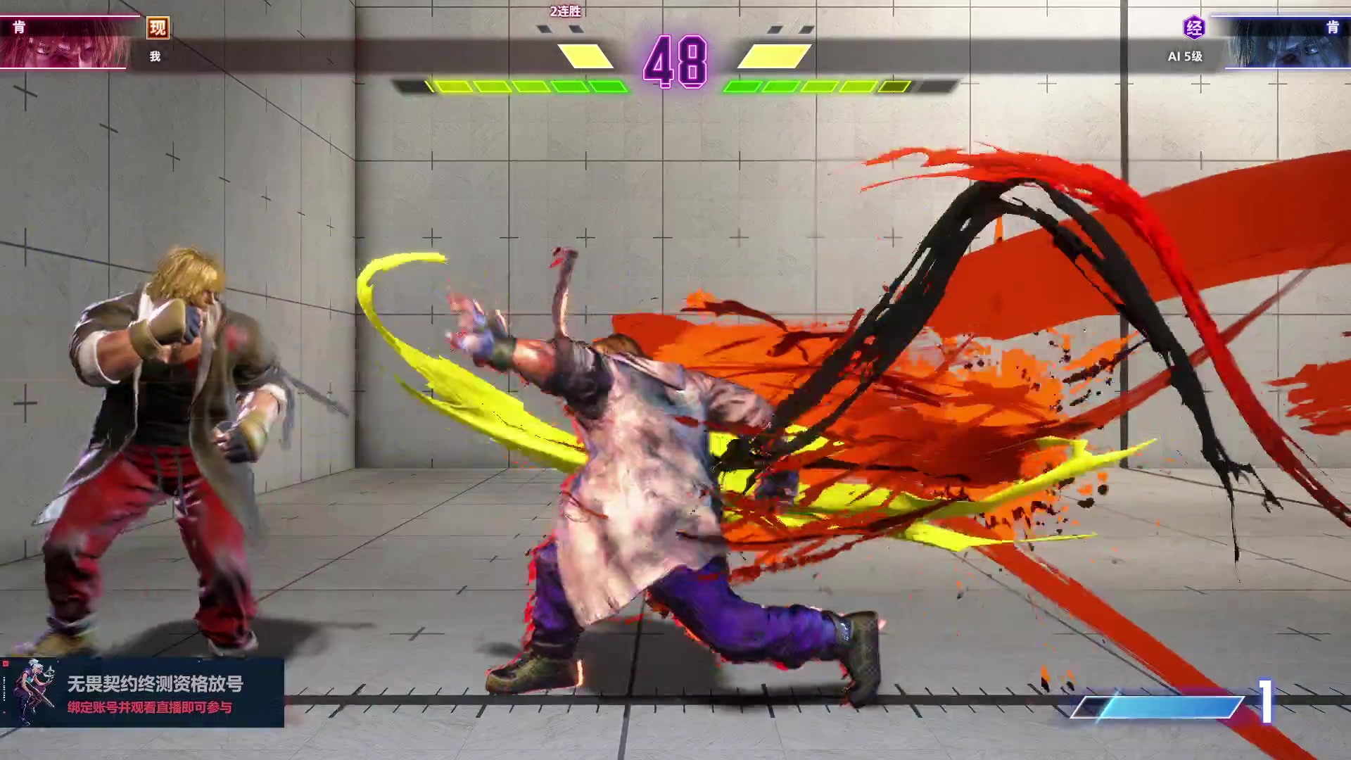 【2023-06-12 03点场】暴走的银剑君丶：银剑君：重新绑定账号，掉落终测资格！