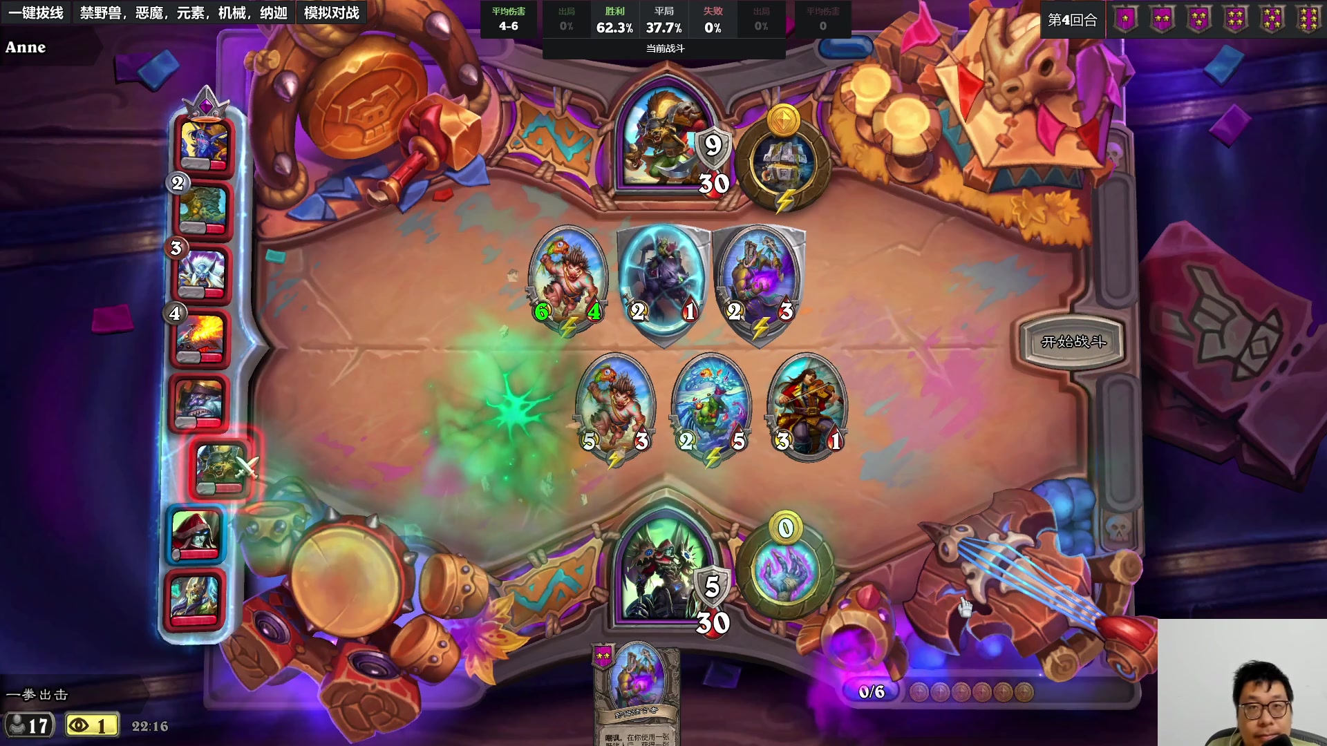 【2023-06-11 21点场】王师傅精益求精：先d4一会 再炉！