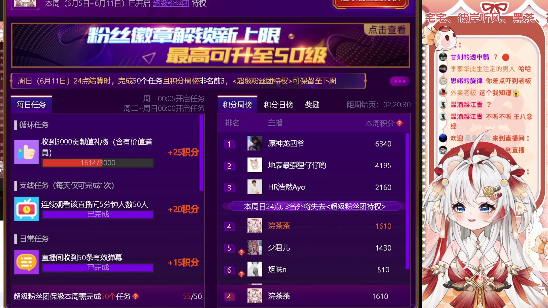 【2023-06-11 21点场】浣茶茶：萌新请进 姐姐带你