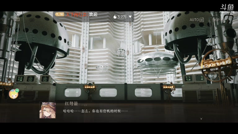 【2023-06-11 23点场】天下间行走：重返1999 已通关 免费帮肝