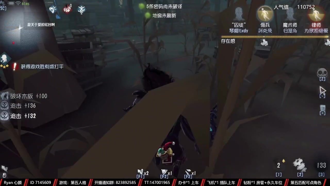 【2023-06-11 22点场】Ryan心颜：祝高考考生，金榜题名，旗开得胜