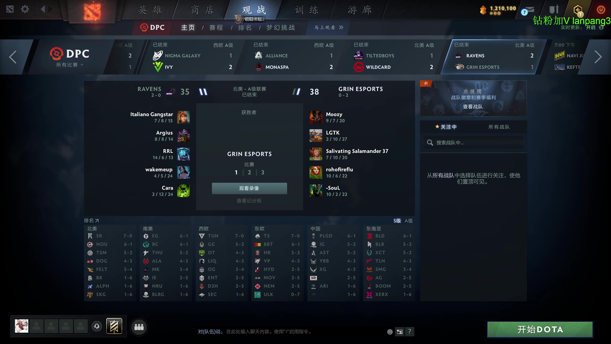 【2023-06-12 14点场】龚建ZSMJ：快乐DOTA！