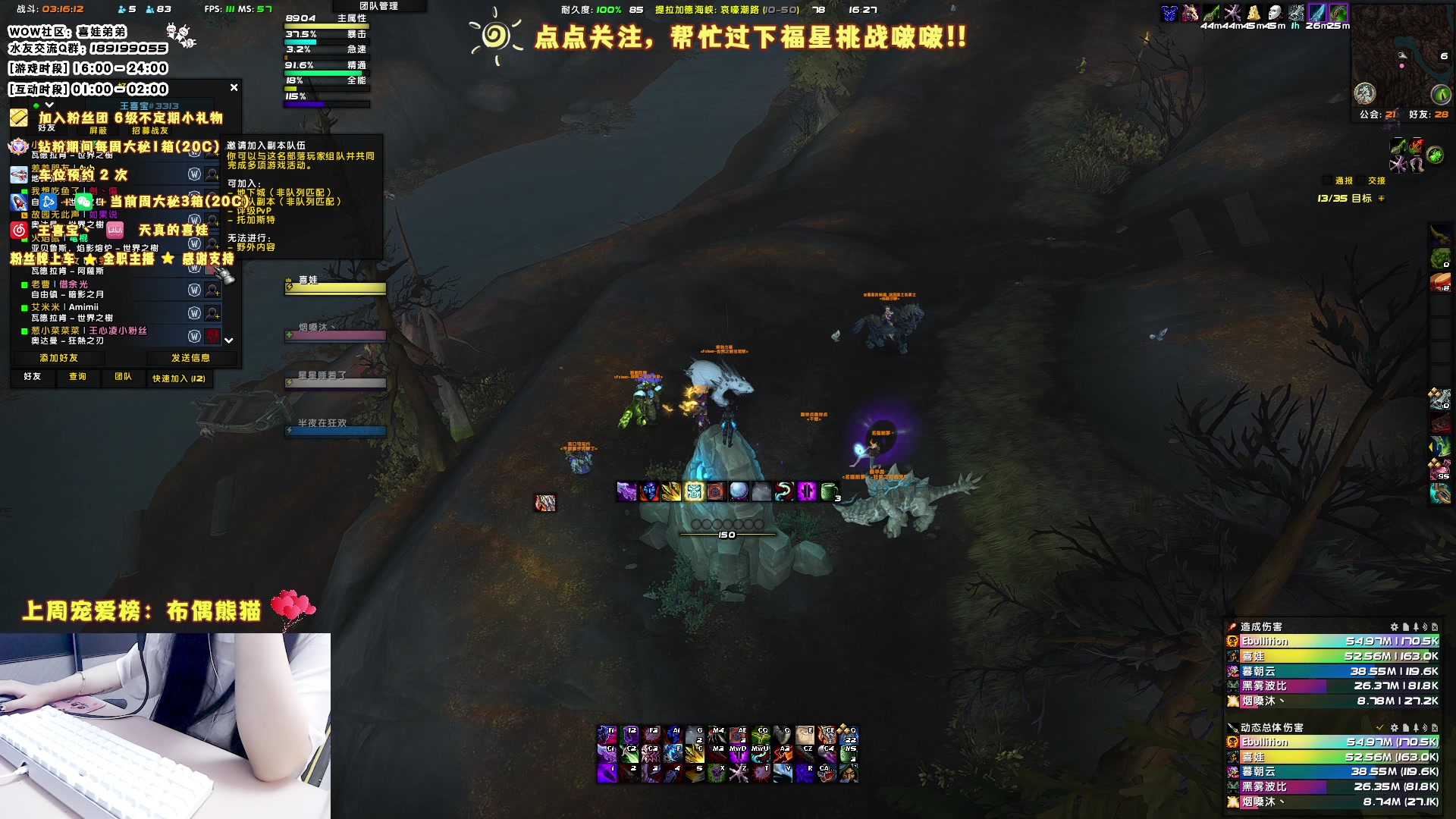 【2023-06-11 15点场】天真的喜娃：【❤】萌面女盗贼