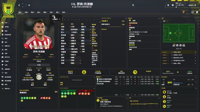 steam靖哥哥的精彩时刻 20230521 13点场