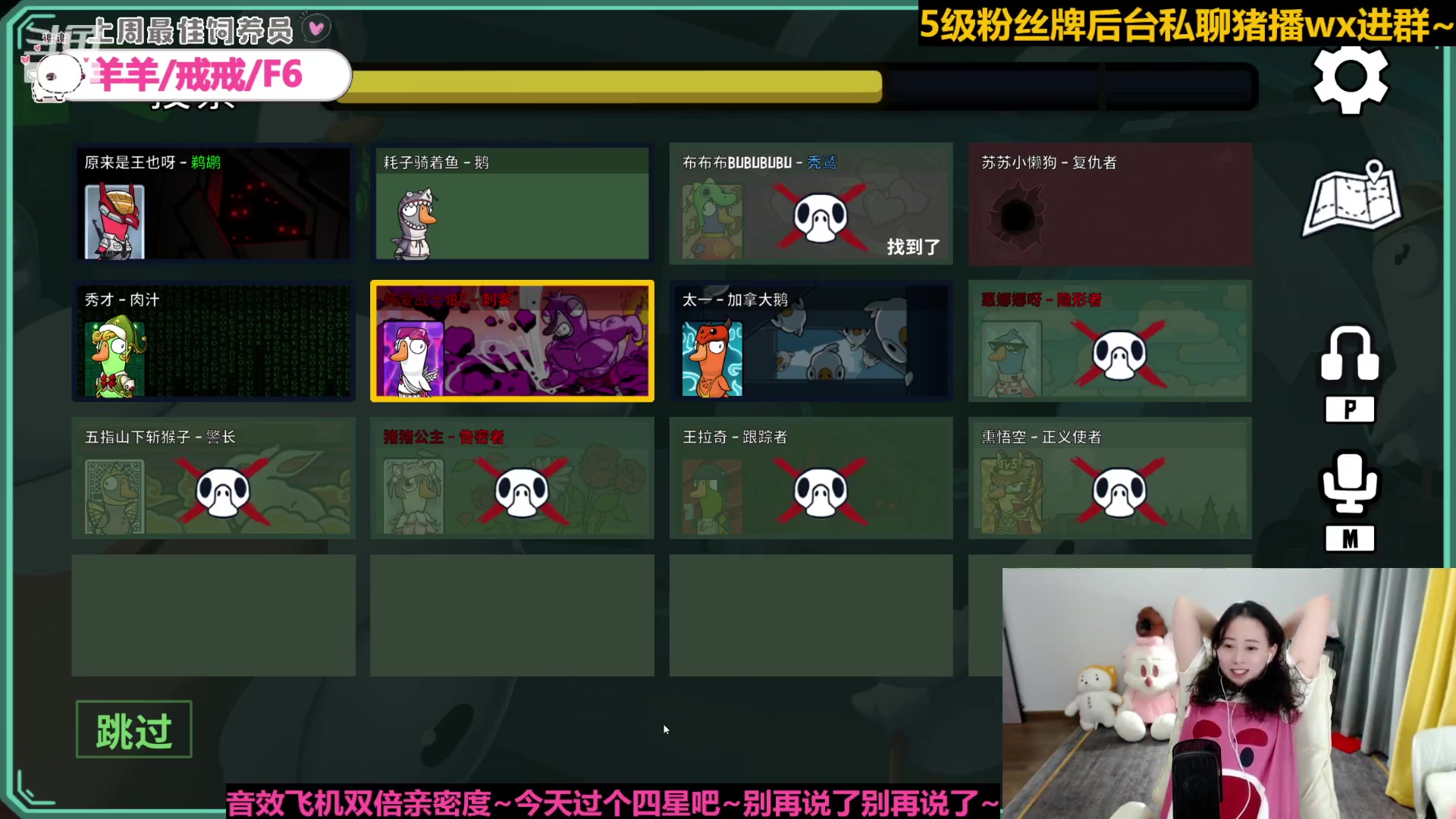 【2023-06-08 18点场】惠娜娜呀：【小奶团】愿每天如期而至~