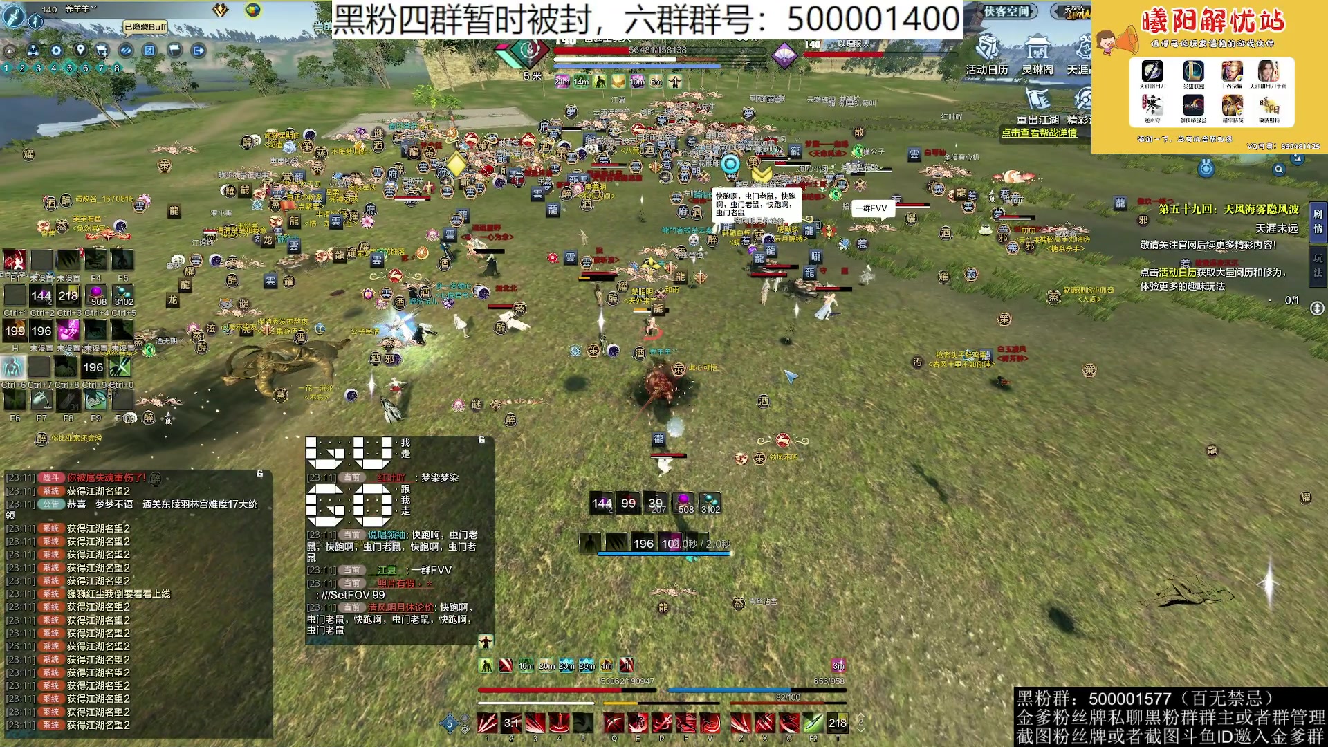 【2023-06-11 22点场】燕徊硯：阿瑟：天刀区非著名混子主播！