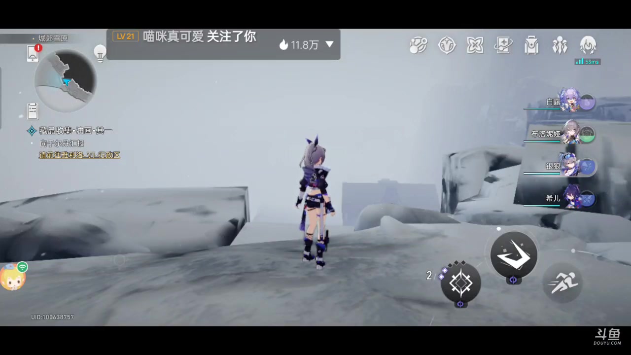 【2023-06-09 16点场】龙桑灬：【CSTG】星铁发呆中~龙桑的自闭小屋