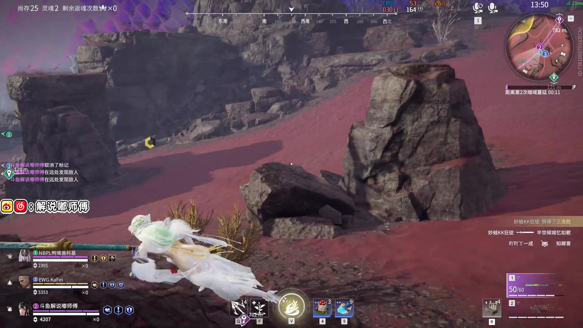 【2023-06-12 15点场】解说嘟师傅：【嘟师傅】休赛期真好