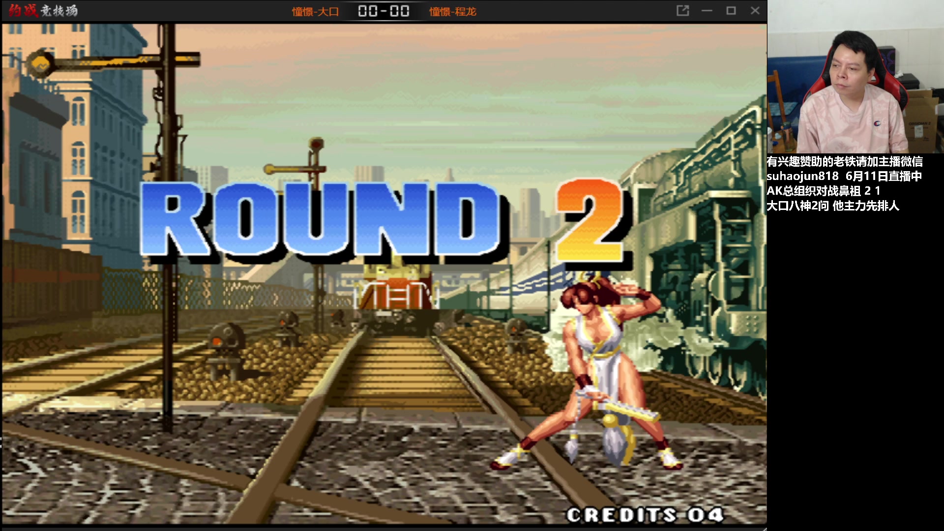 【2023-06-11 22点场】格鬦家大口：大口：憧憬传媒独家冠名赞助！