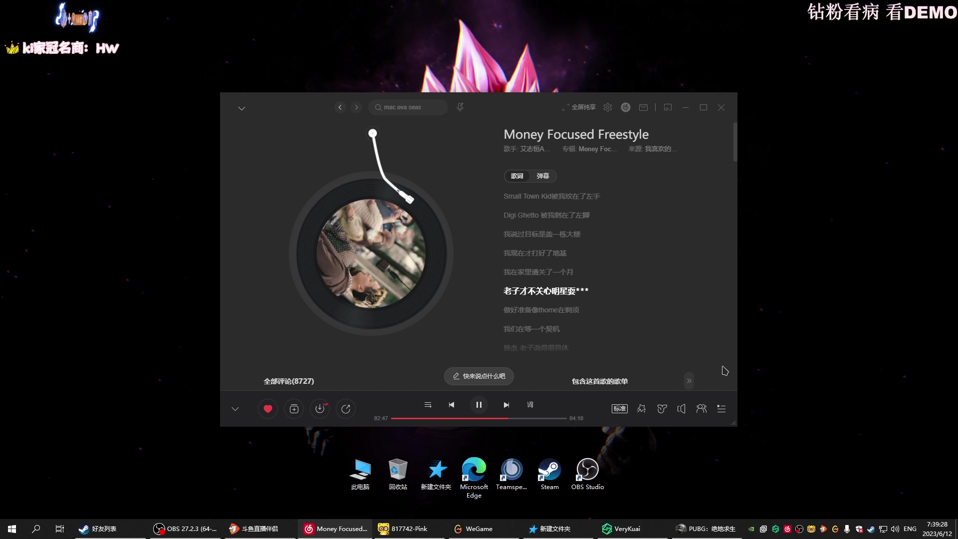 【2023-06-12 07点场】Kiki仔ovo：【k1z】冷漠的雨