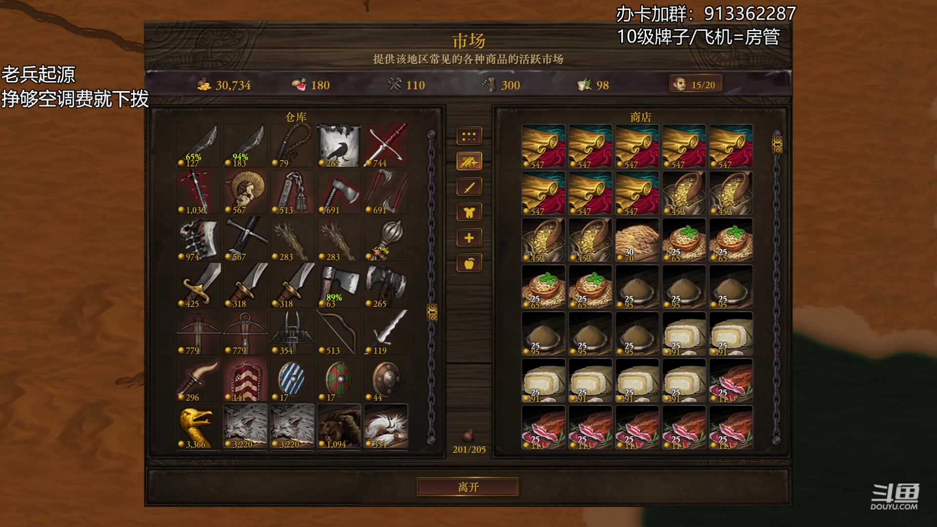 【2023-06-11 21点场】蓝色追风丶：【战场兄弟】火手老兵开局！
