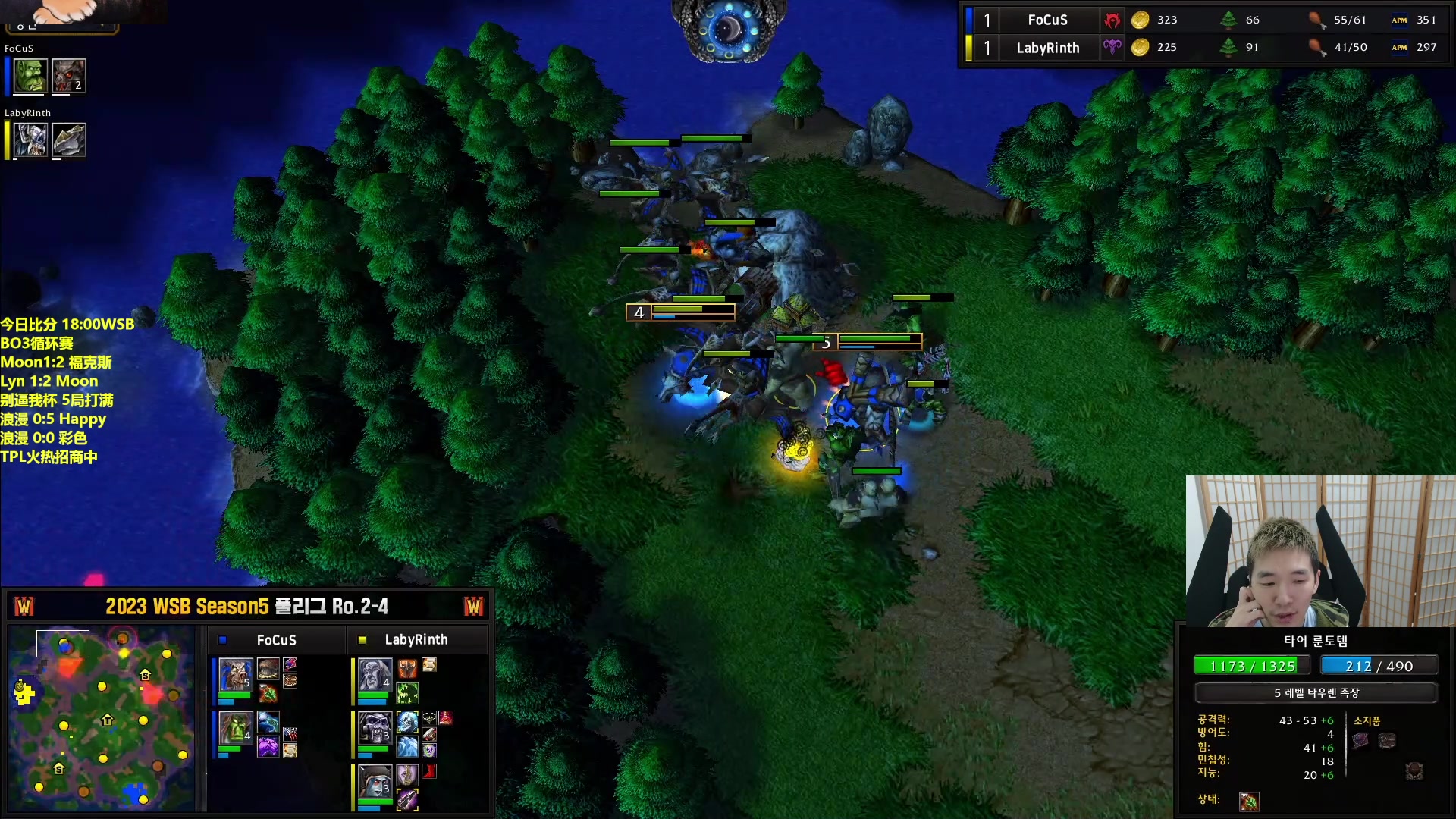 【2023-06-12 20点场】Infi小王：【直播】18:00开播WSB循环赛