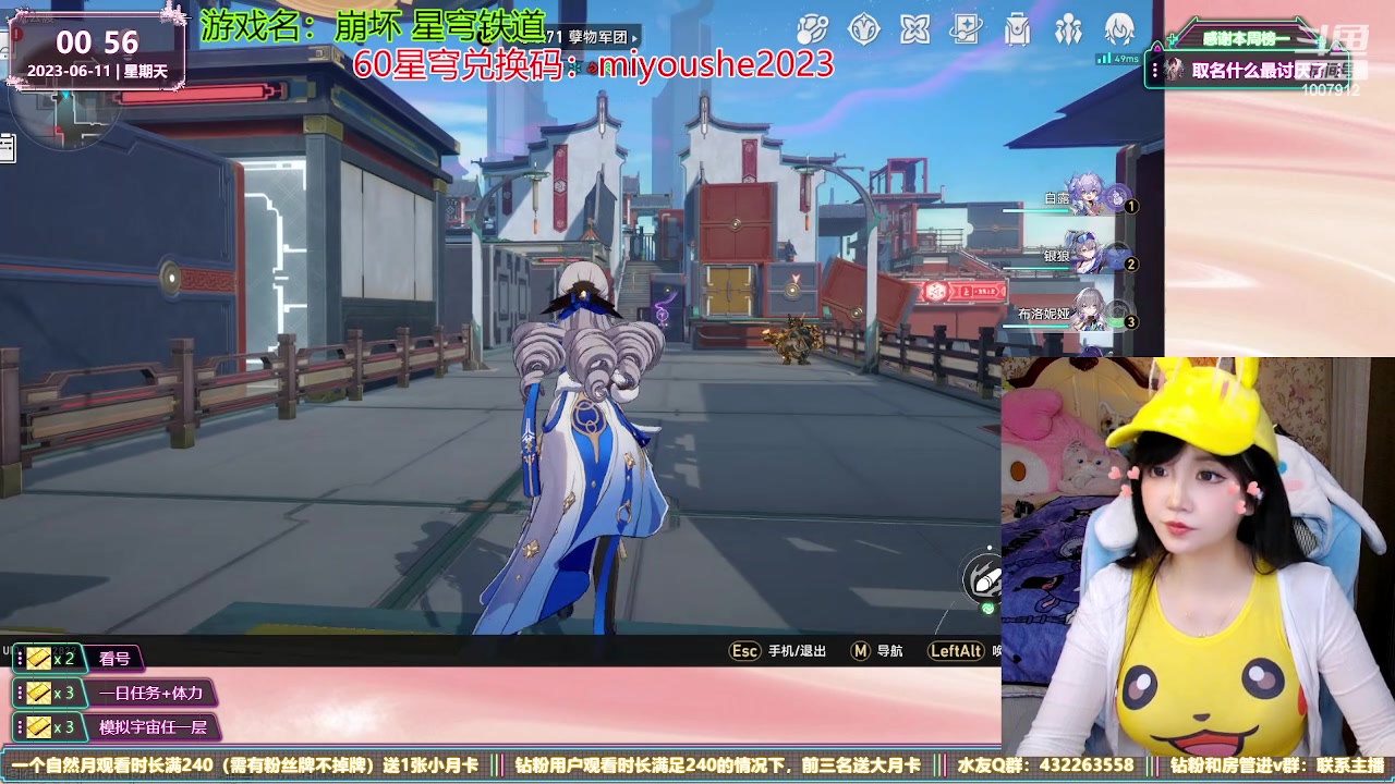 【2023-06-11 00点场】留油果儿：❤留留❤精细看号，啥都会的留留