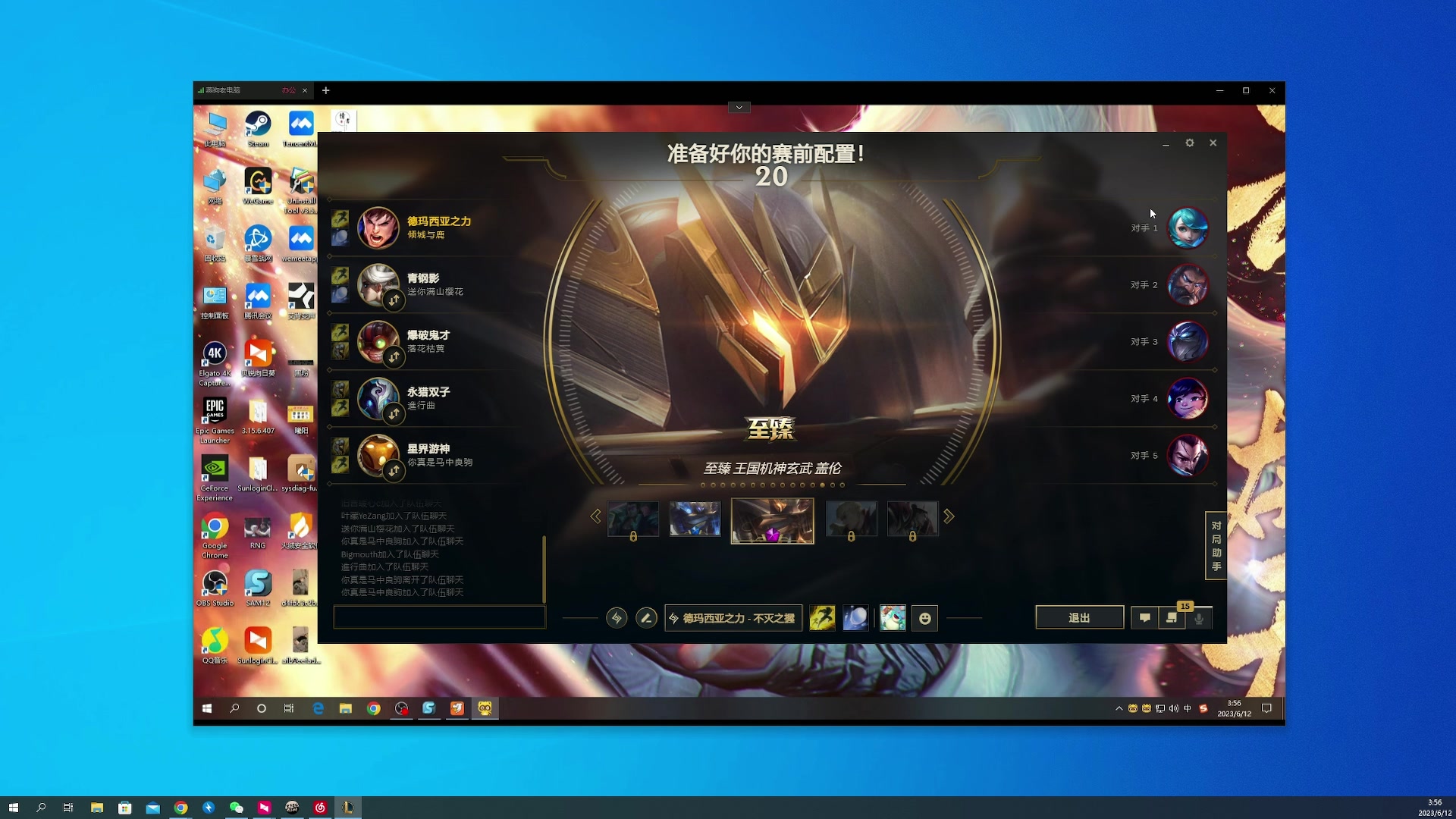 【2023-06-12 03点场】燕徊硯：阿瑟：天刀区非著名混子主播！