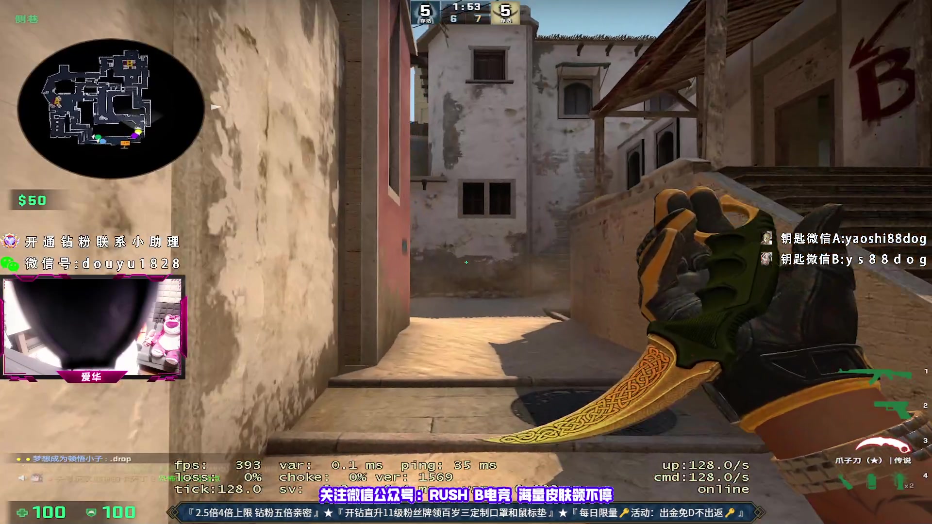 【2023-06-11 22点场】CSGO百岁三：钻粉五倍 2点决赛 VIT vs X队