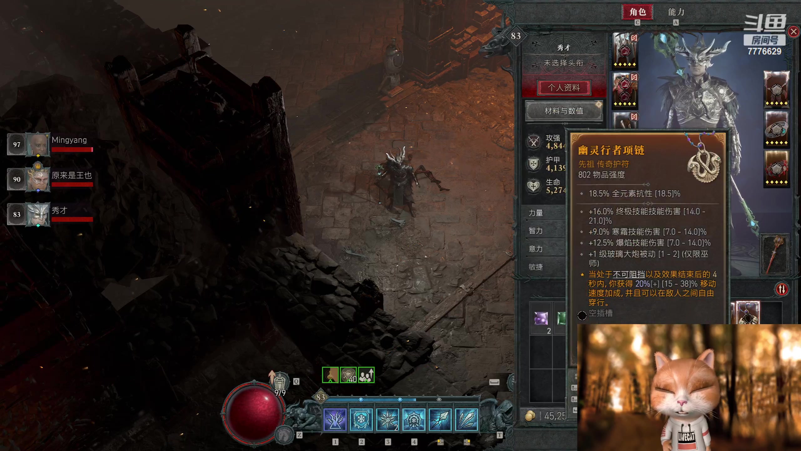 【2023-06-11 16点场】秀才冷男：【小奶团】双倍日！荧光棒冲冲冲 ！