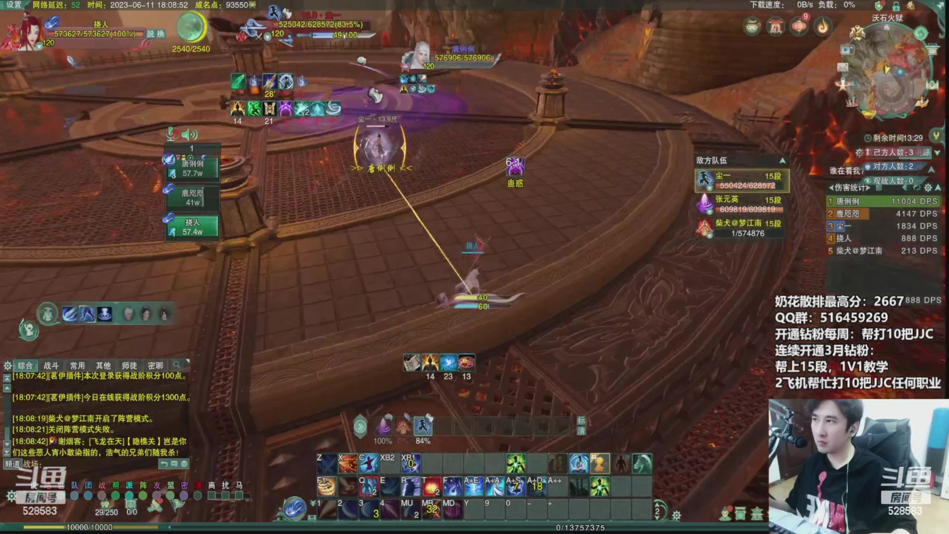 【2023-06-12 10点场】忆旧年丶：【录播】12点开播！！！