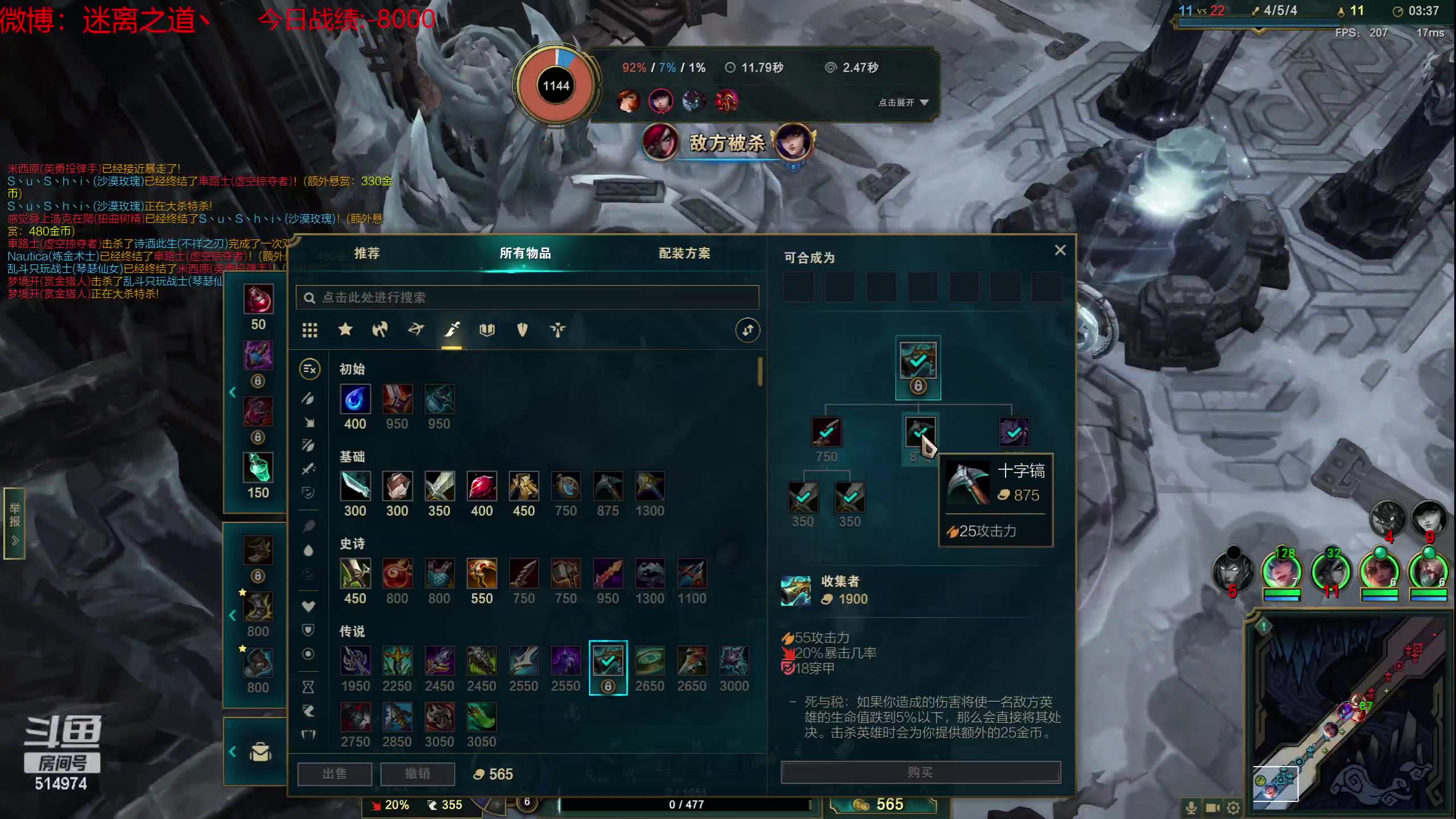 【2023-06-12 12点场】迷离之道丶：迷离劫：韩服大师冲王者