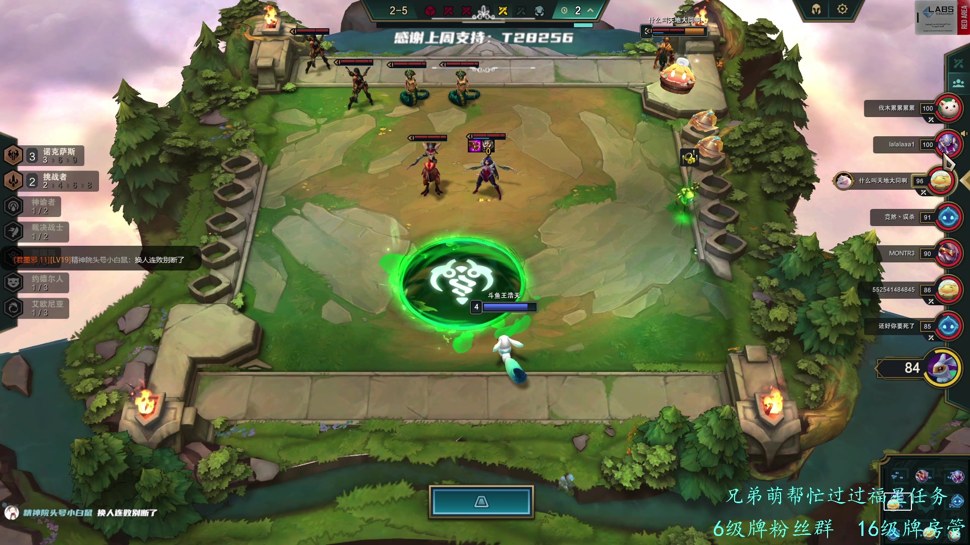 【2023-06-12 00点场】王浩天儿：静待塔科夫删档，娱乐下棋。