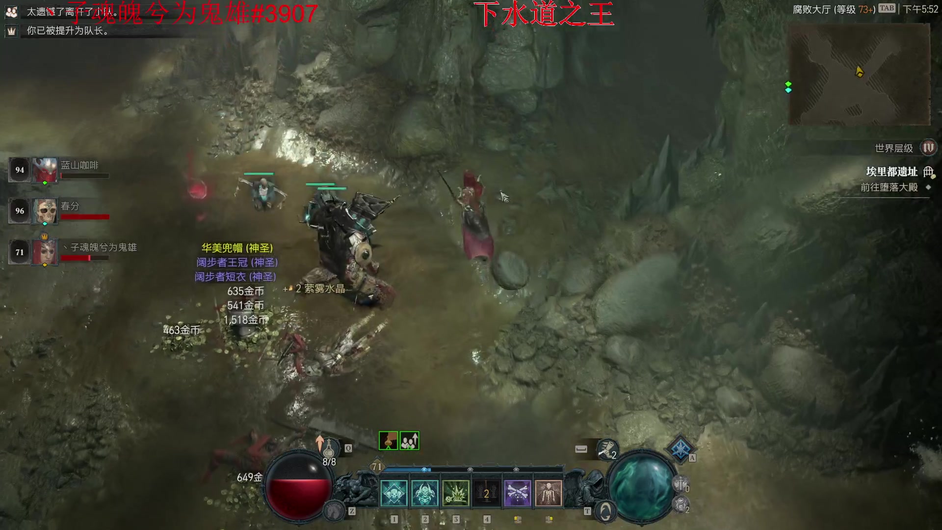 【2023-06-12 17点场】丶子魂魄兮为鬼雄：雄：暗黑我也要刮起来