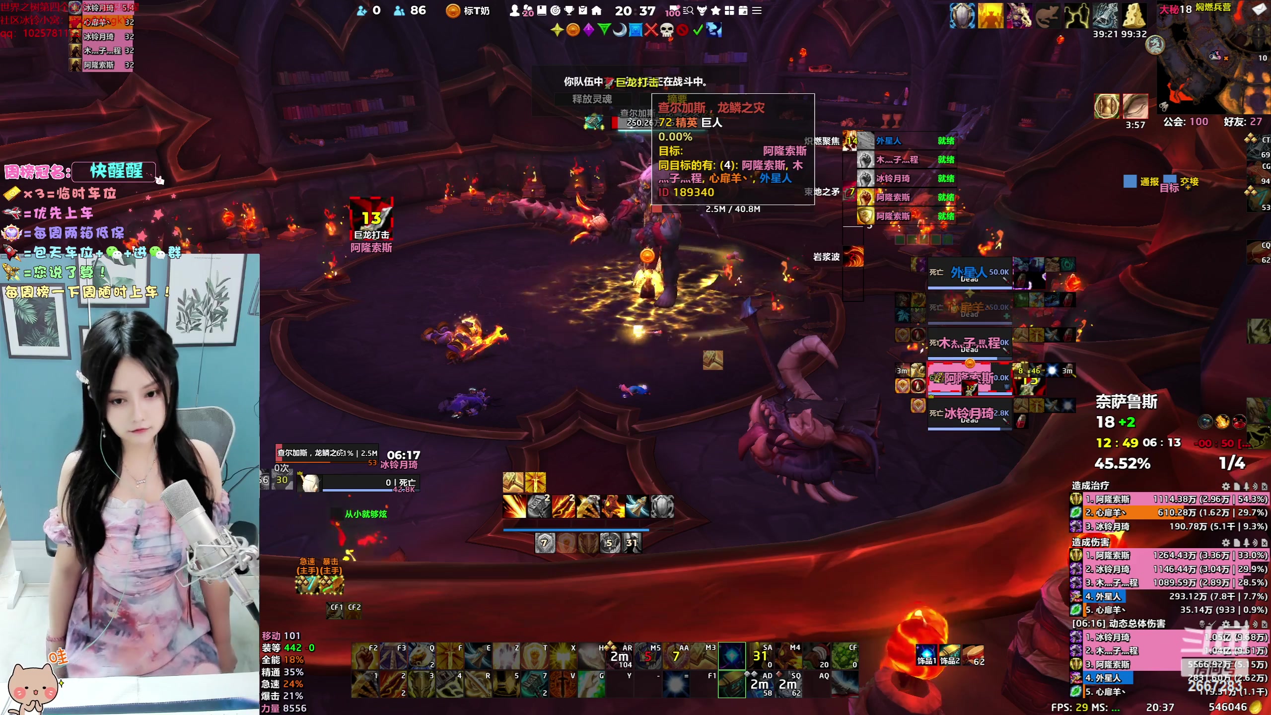 【2023-06-11 20点场】冰铃丶丶：冰铃：打本少个人