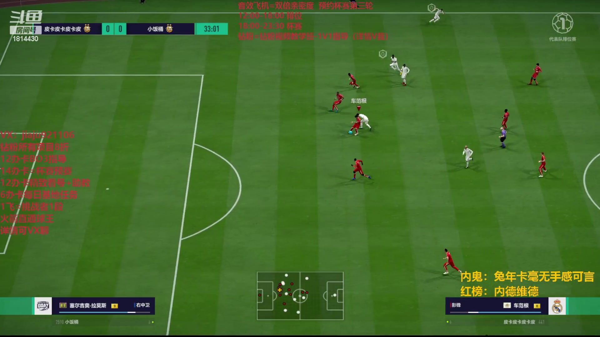 【2023-06-12 14点场】JiaJu就是我啊：新版本新套路~ 1814430