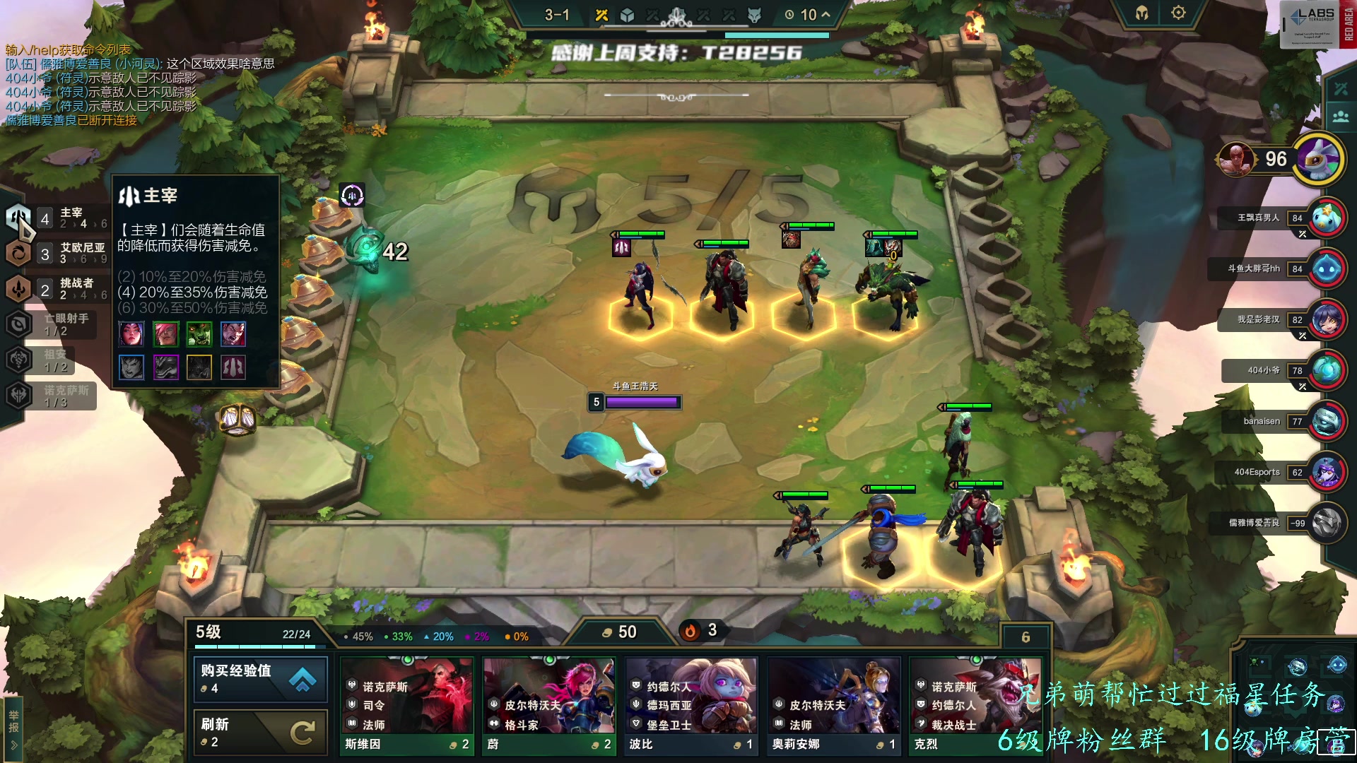 【2023-06-11 12点场】王浩天儿：静待塔科夫删档，娱乐下棋。