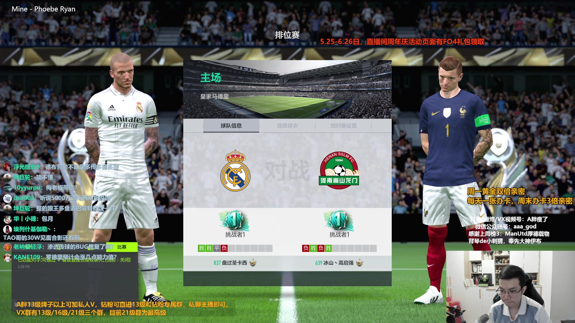 【2023-06-12 15点场】A胖瘦了：A胖FO4~黄金双倍~防守AI削弱了！