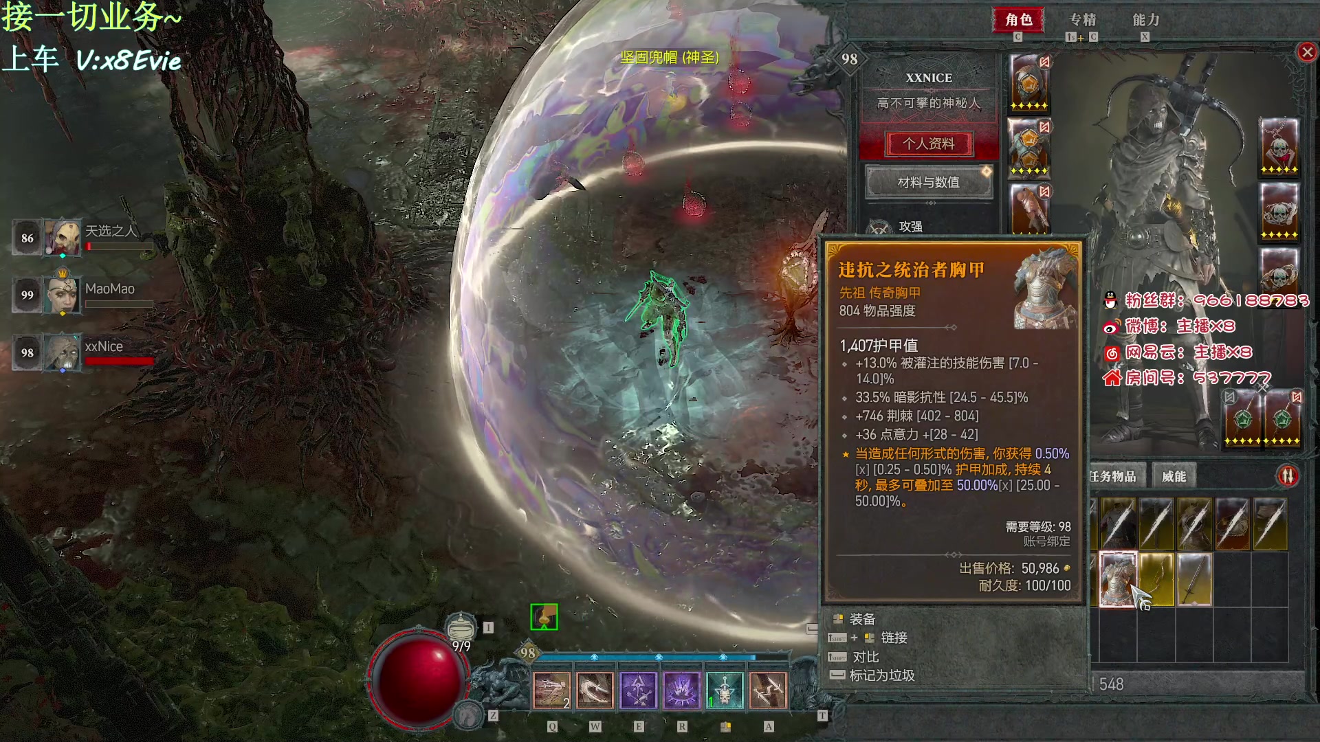 【2023-06-12 09点场】x8N1ce：[x8N1ce]带你升级带你飞~