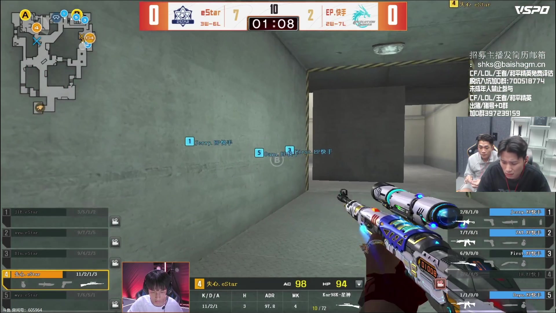 【2023-06-12 19点场】白鲨石头丶：今天看比赛  白鲨加油！