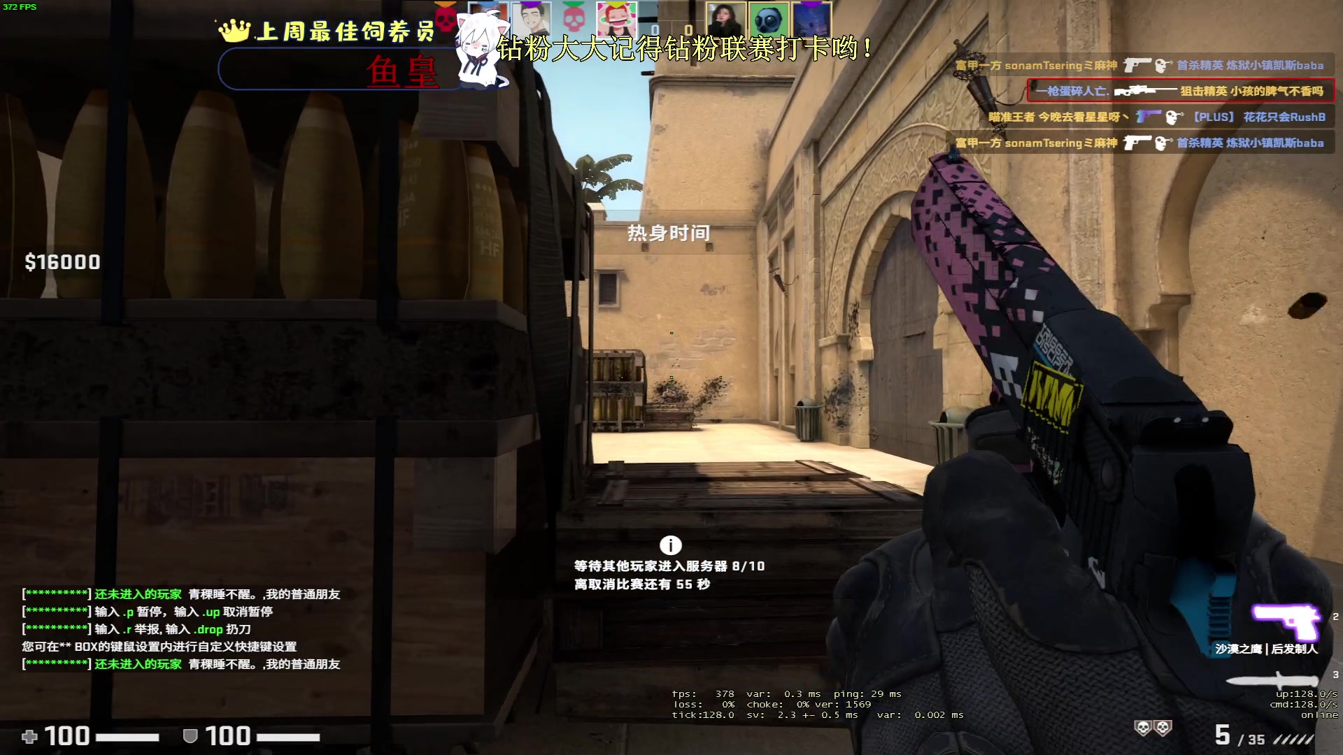 【2023-06-12 02点场】小徐813：冲大师千场KDA7.0了解一下