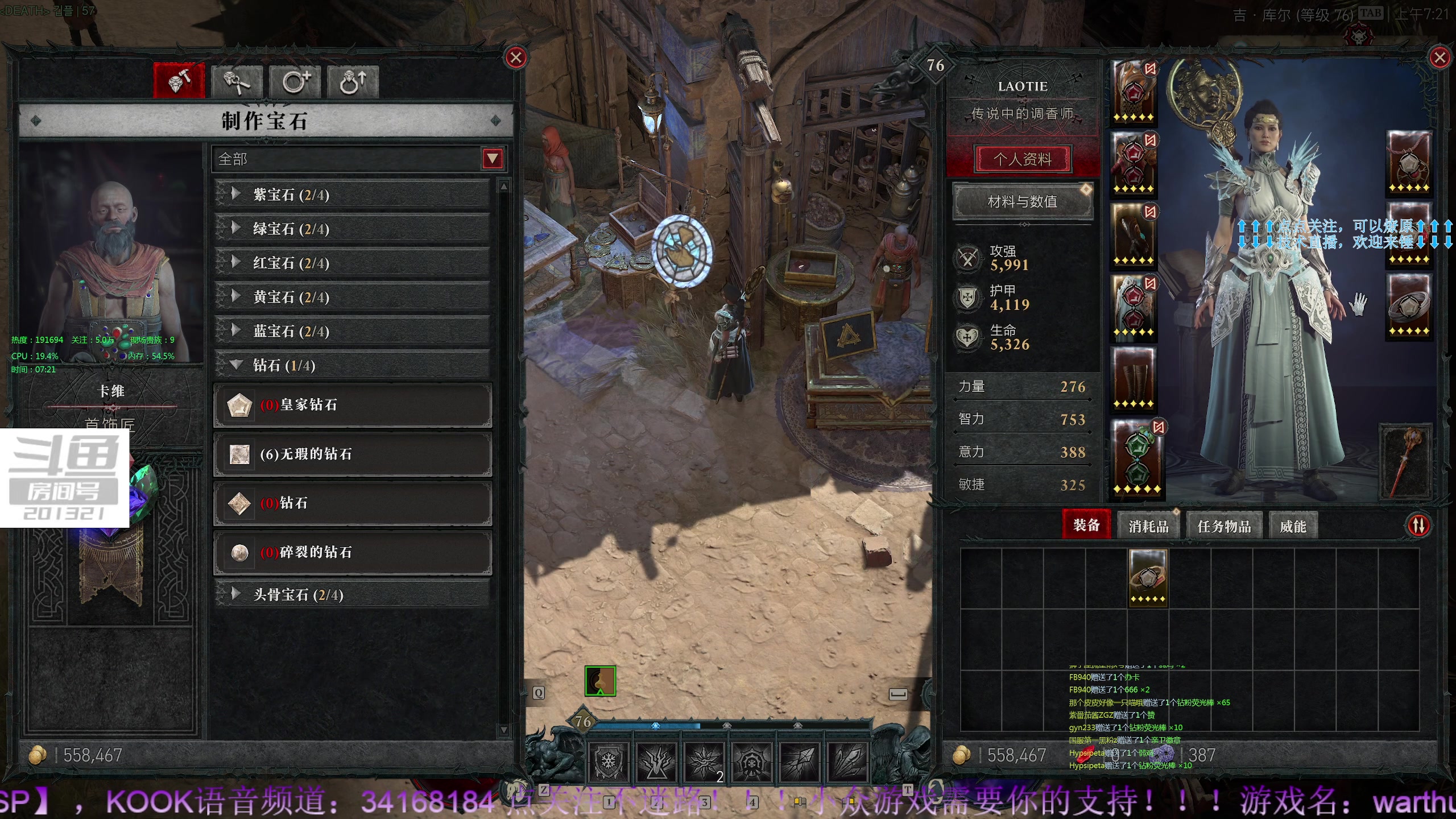 【2023-6-11 6点场】战争雷霆老铁:【战争雷霆】陆空打击一体军事化网游