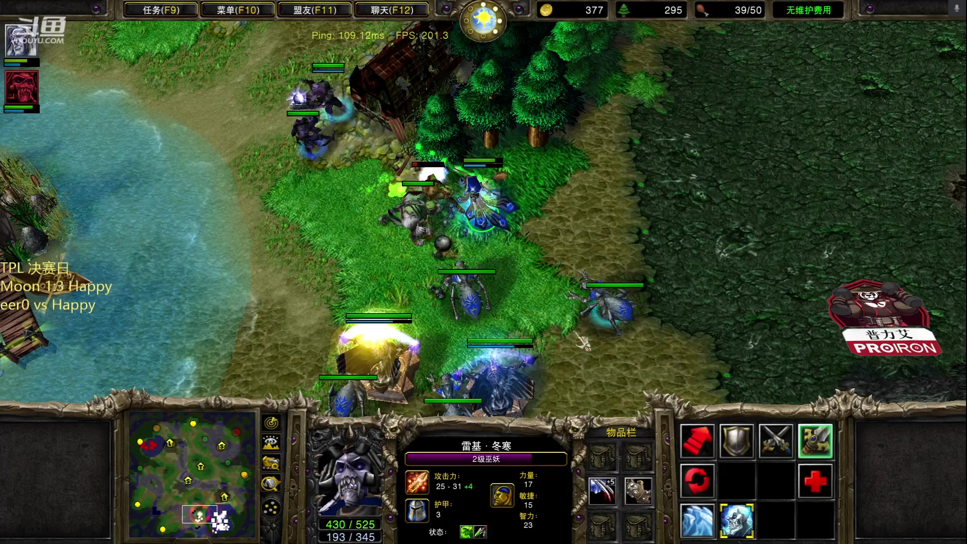 【2023-06-11 20点场】iameer0：【直播】7点TPL决赛