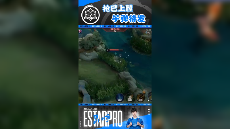 平a流百里也很强的好吧#eStar