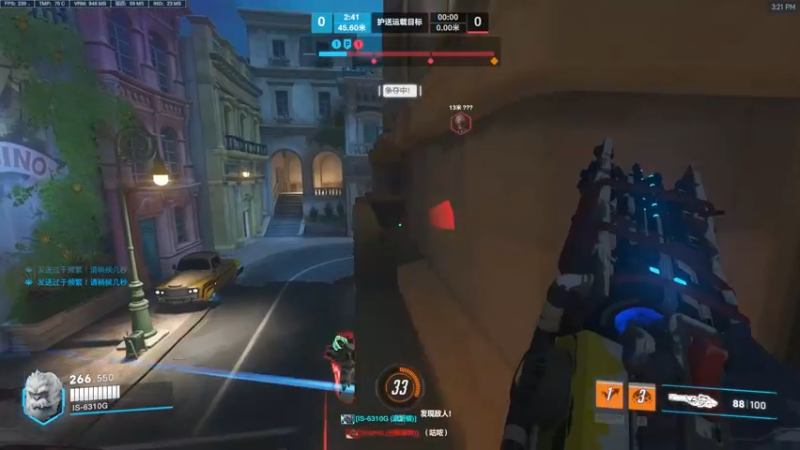 针对我一样电你！