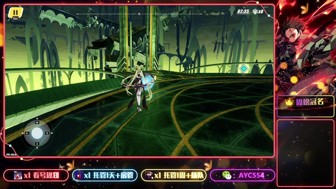 【2023-06-11 22点场】安逸城GG：【崩坏3】动作游戏之魂