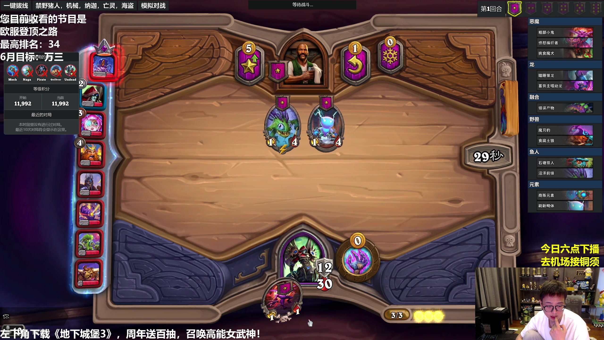 【2023-06-12 11点场】衣锦夜行：万二到了万三还远么