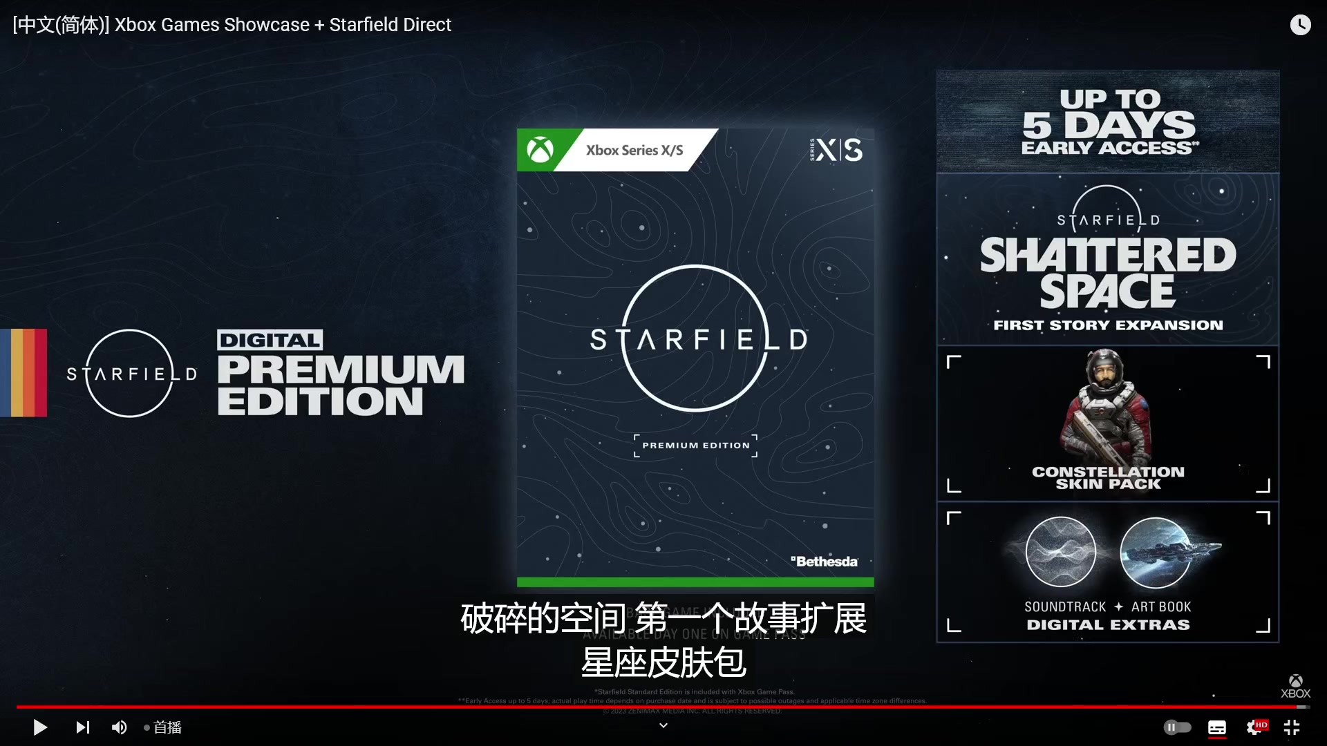 【2023-06-12 02点场】尘埃好呀：《王国保卫战2》1点Xbox发布会