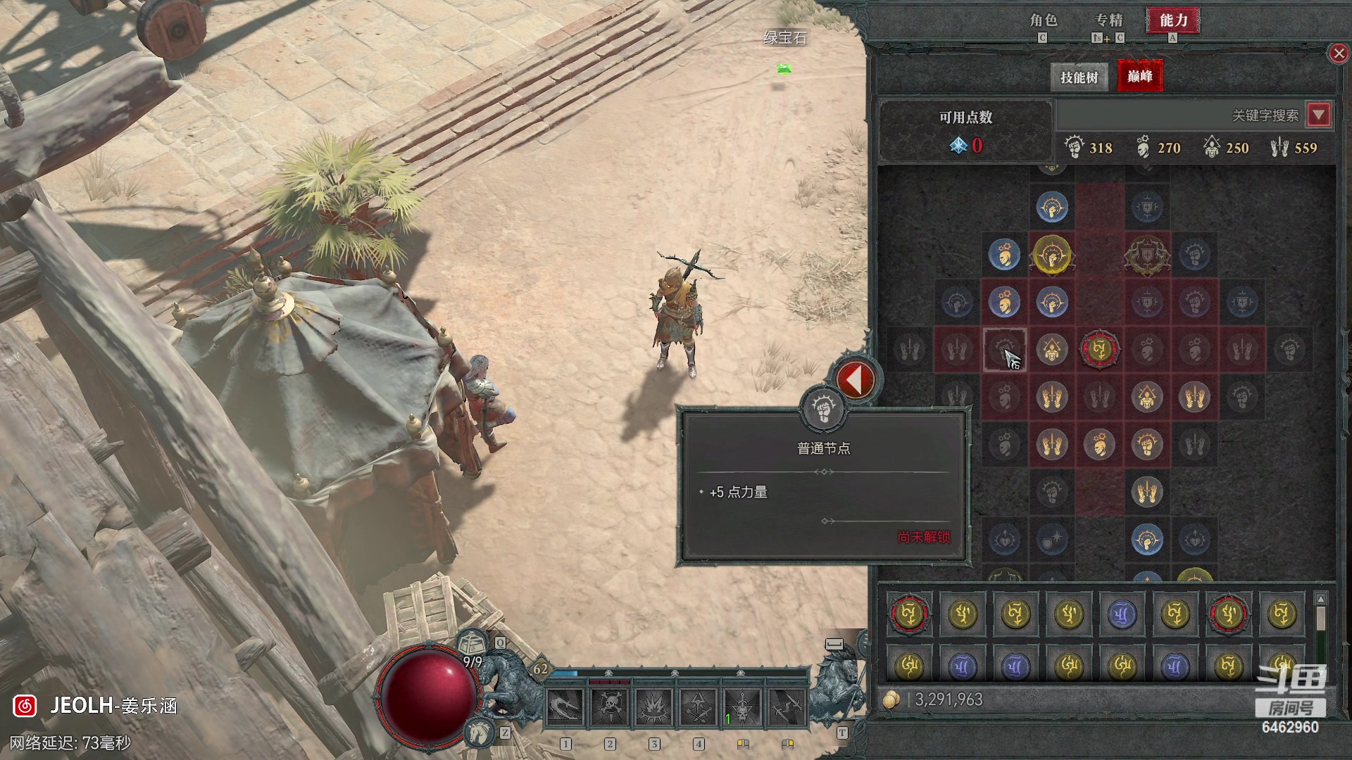 【2023-06-12 05点场】姜姜姜乐涵：小姜小姜，斗志昂扬！