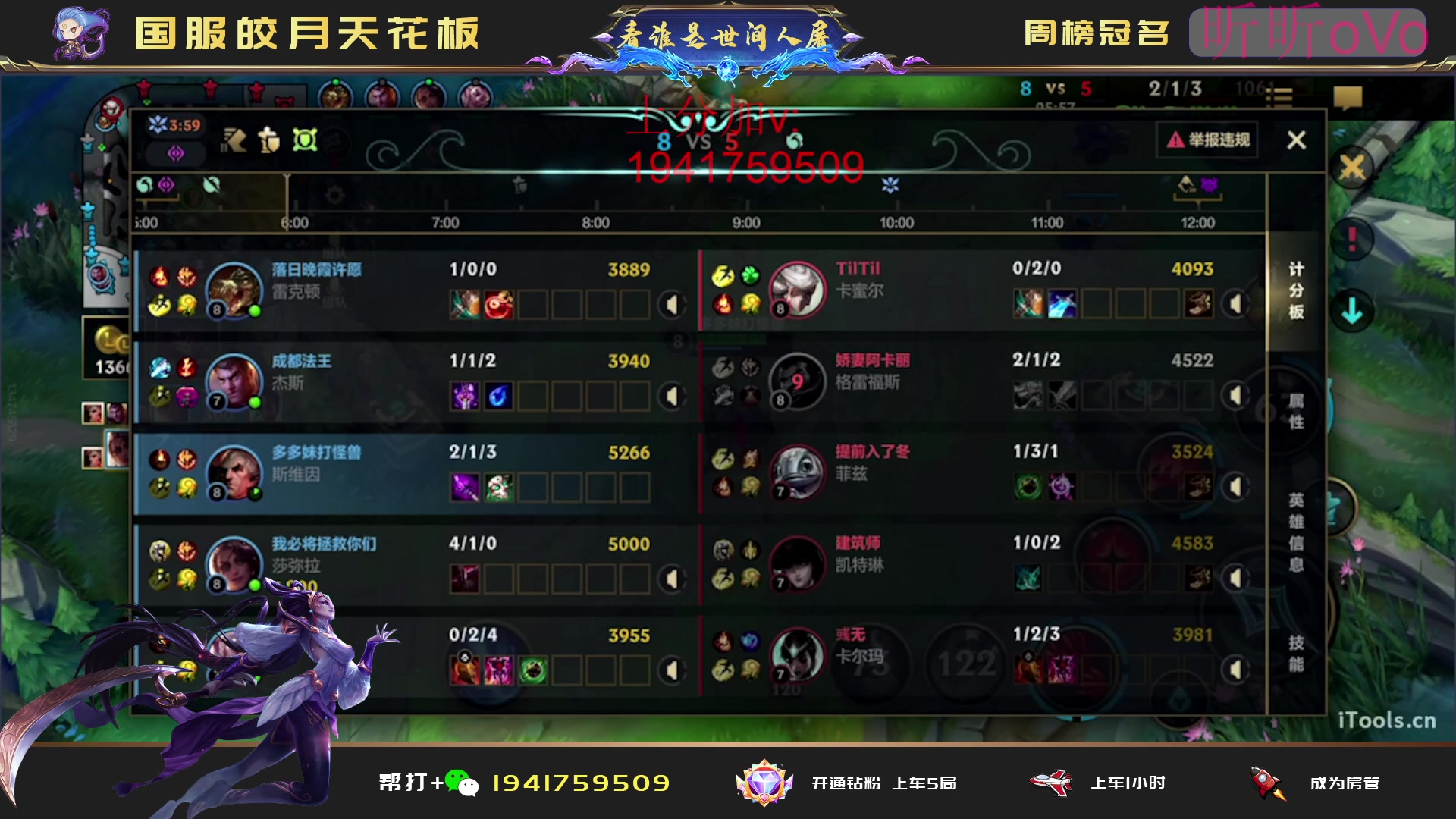 【2023-06-11 22点场】看谁是世间人屠：重回国一 康复训练