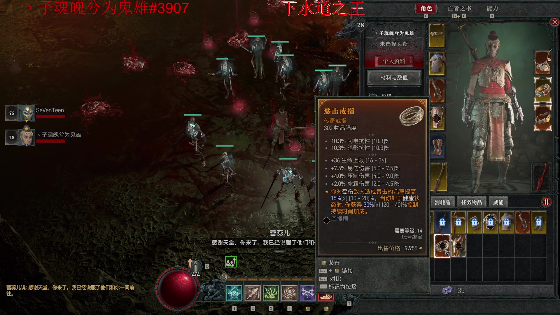 【2023-06-11 17点场】丶子魂魄兮为鬼雄：雄：格斗天才感冒了