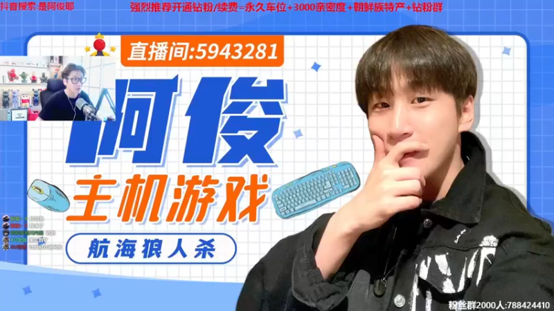 【2023-06-12 14点场】阿俊丶ll：【阿俊】斗鱼第一白给之王！