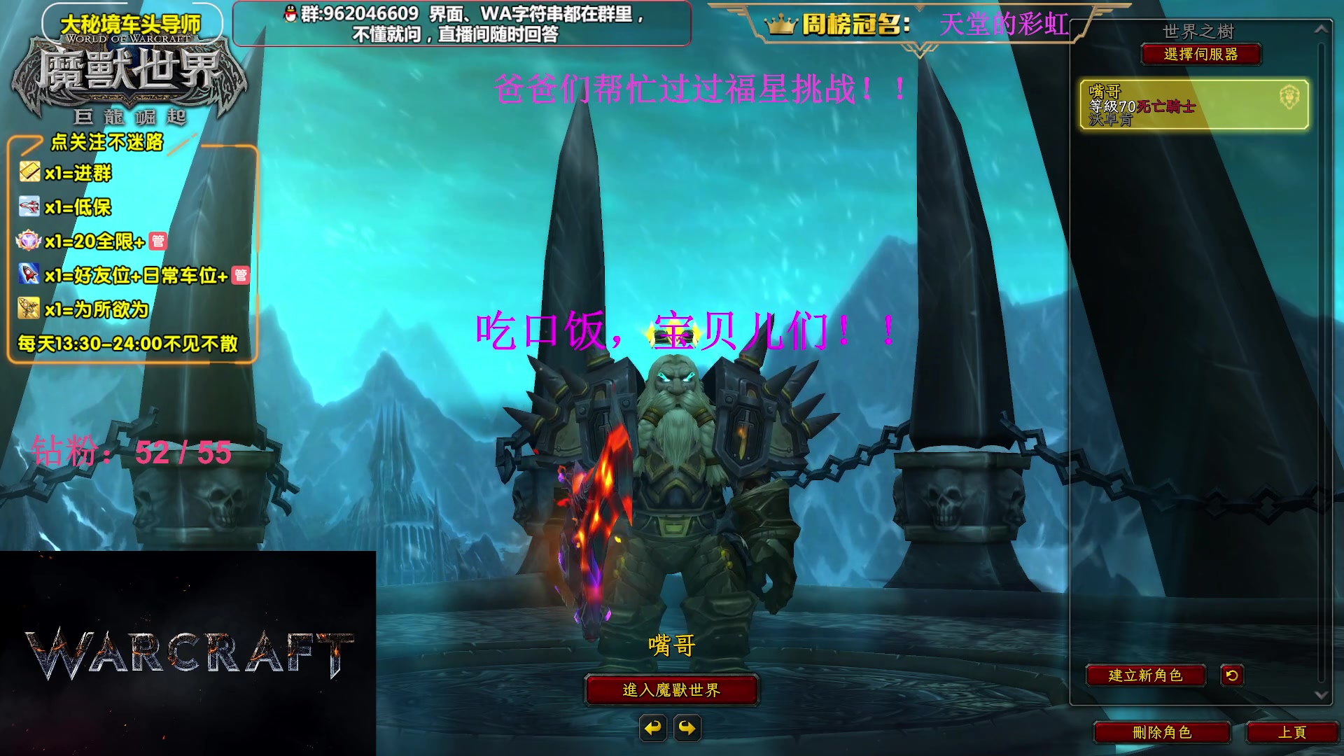 【2023-06-11 17点场】大嘴geigei：大嘴：大秘境单刷导师，亚服世界之树！